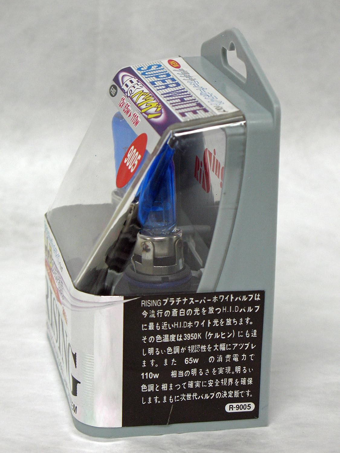 9005 Rising Super White 3950K Halogen Replacement Headlight Bulb Set of 2