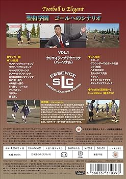 国井精一 聖和学園 ゴールへのシナリオ Vol.2ビジュアル・トレーニング(ジャッジメント) [DVD] Amazon.co.jp: 国井精一 聖和学園ゴールへのシナリオ Vol.1