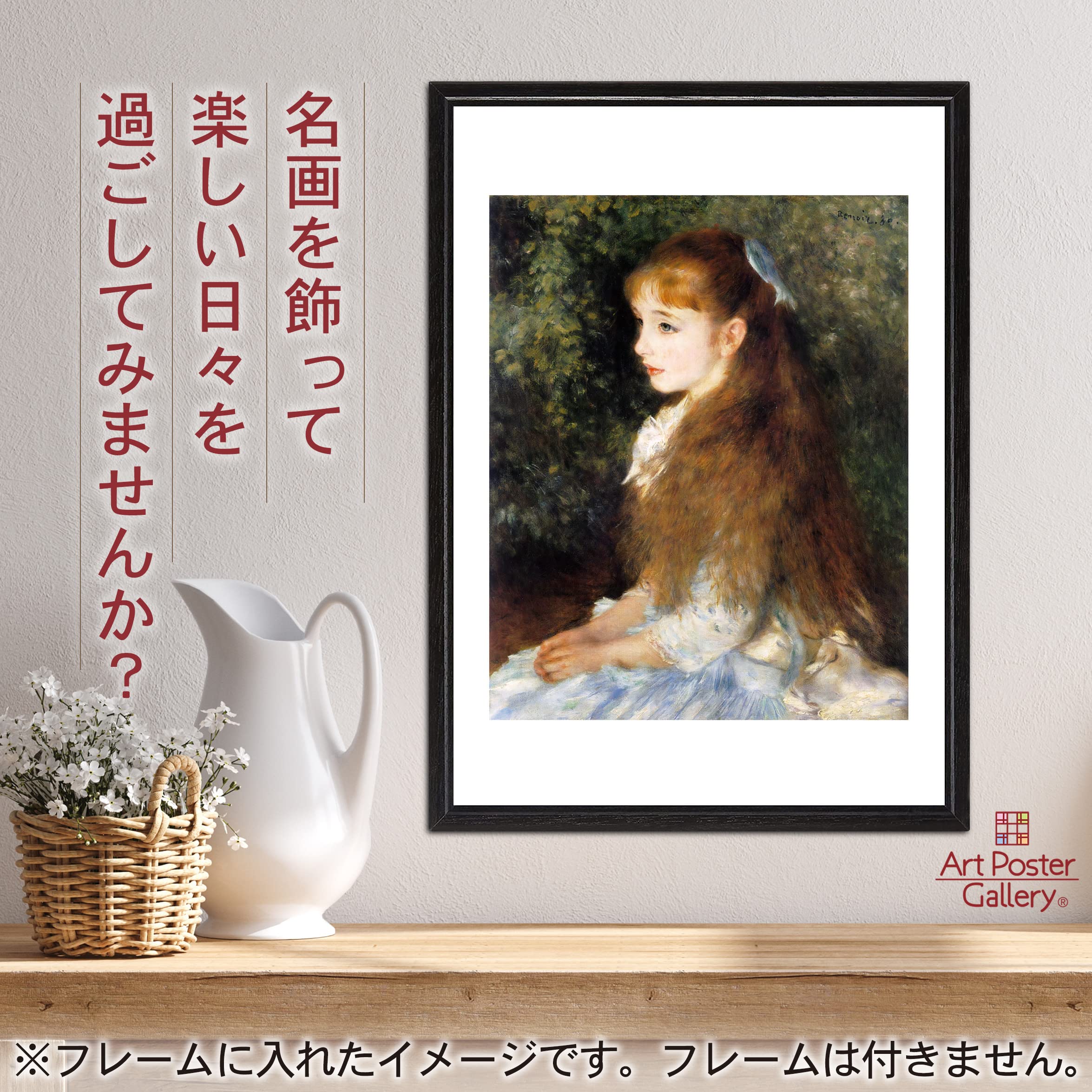 Amazon.co.jp: ポスター A3サイズ 絵画 (日本製) インテリア アート