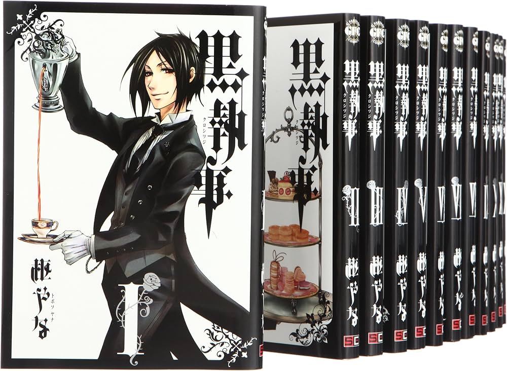 Amazon.co.jp: 黒執事 コミック 1-13巻 セット (Gファンタジー