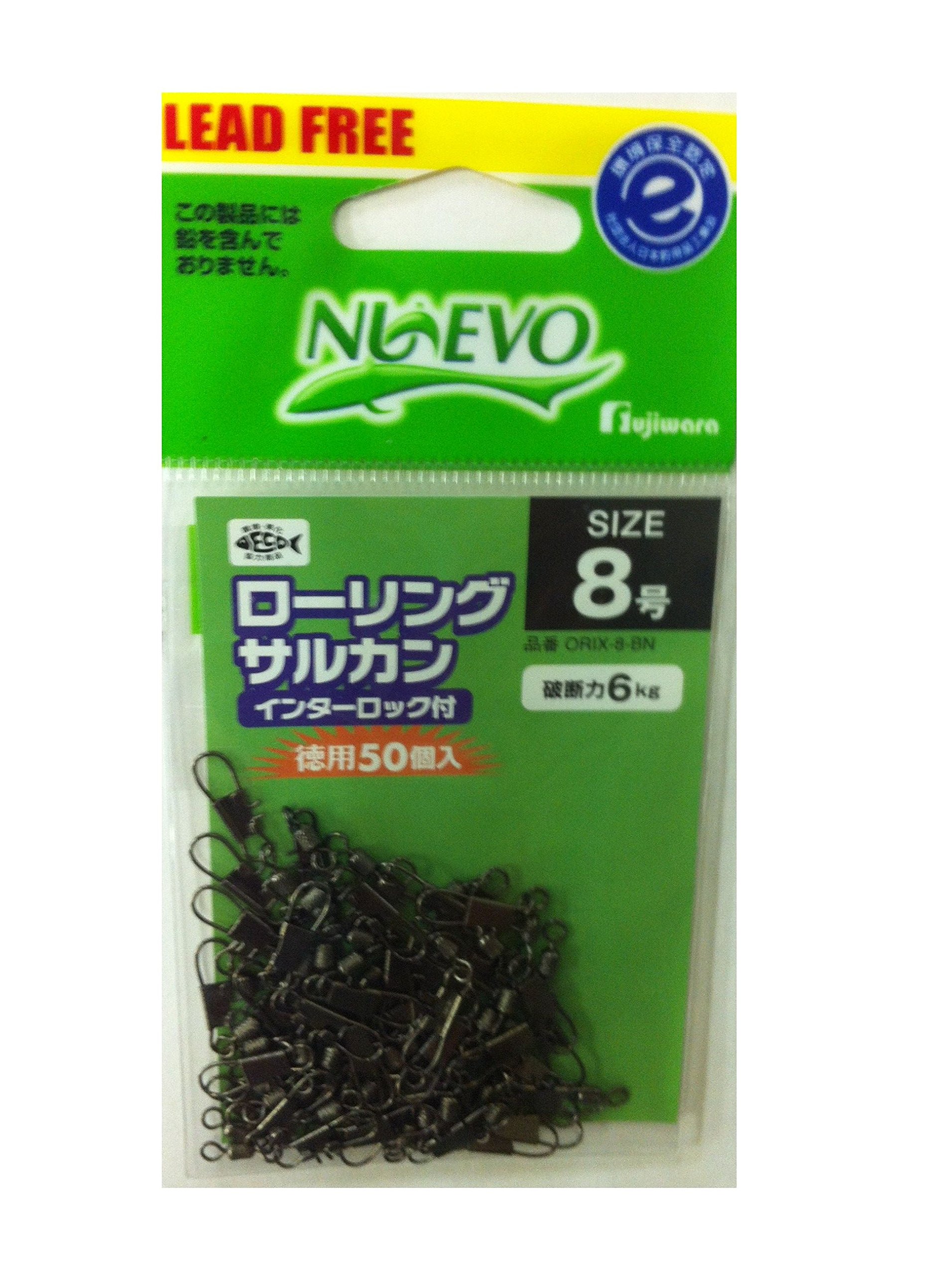 Fujiwara Rolling Sulcan with Interlock, 50 Pieces, No. 8, BN