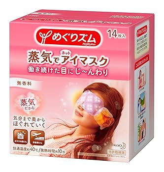 めぐりズム 蒸気でホットアイマスク 14箱(合計168枚) Amazon.co.jp: めぐりズム 蒸気でホットアイマスク 無香料 14枚