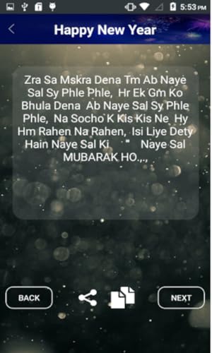 Happy New Year SMS 2017
