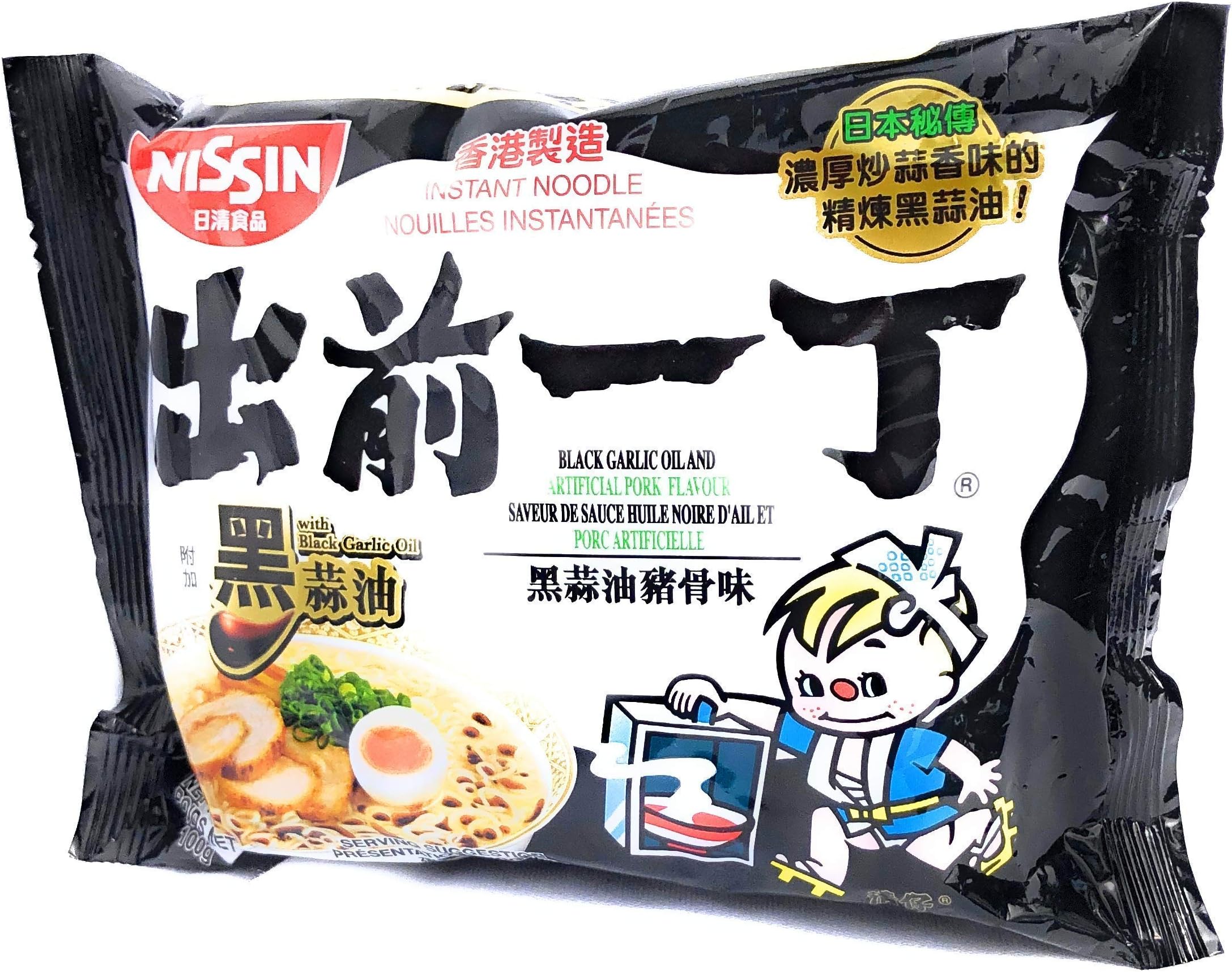 Nissin Demae Black Garlic Oil Instant Authentic HK Japanese Ramen Noodles (5 Pack) by Nissin Demae