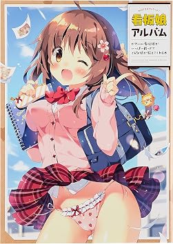 MOEOH Selection Signboard Girl Album  A Book That Tells You What A Girl Is With A Lot Of Cute Signboard Girls