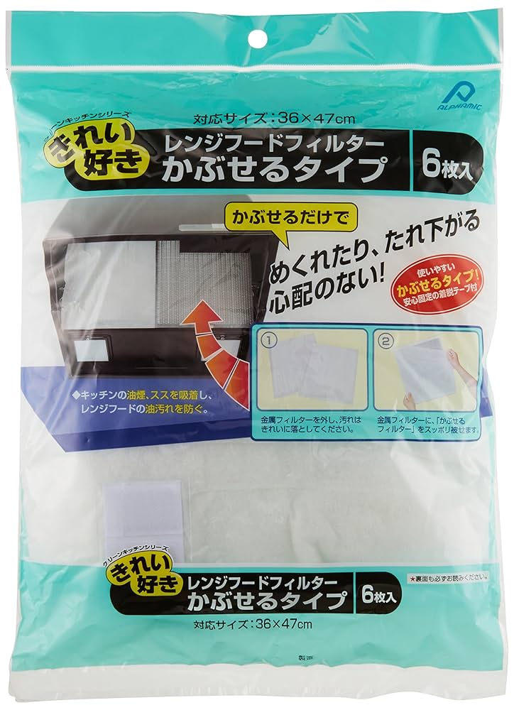 １９４００円〜の最終値下げ！！★汚れなし美品Ｆ３０たぶん樹脂素材だと思います。 Amazon｜エムエーパッケージング レンジフードフィルター ダブル