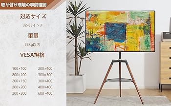 Amazon | Fydeamer イーゼル テレビスタンド 三脚TVスタンド 32-65 Amazon | Fydeamer イーゼル テレビスタンド 三脚TVスタンド 32-65
