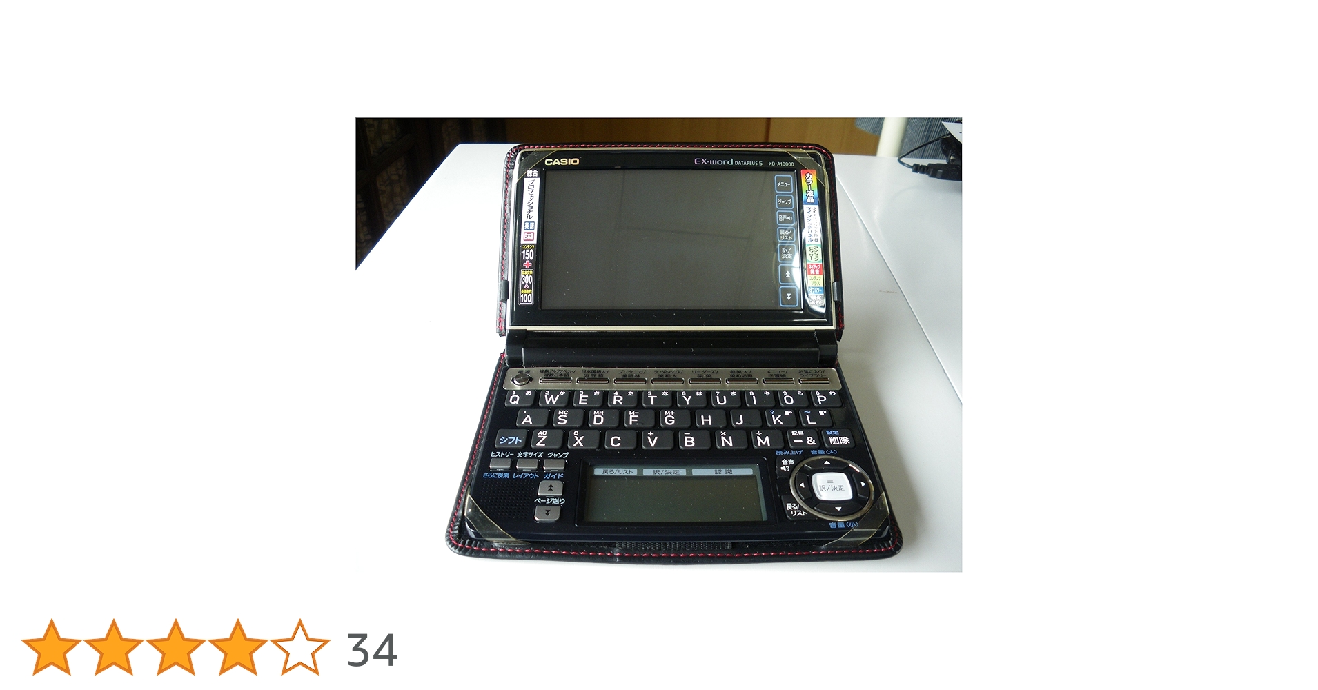 Amazon | CASIO Ex-word 電子辞書 XD-A10000 フラッグシップモデル