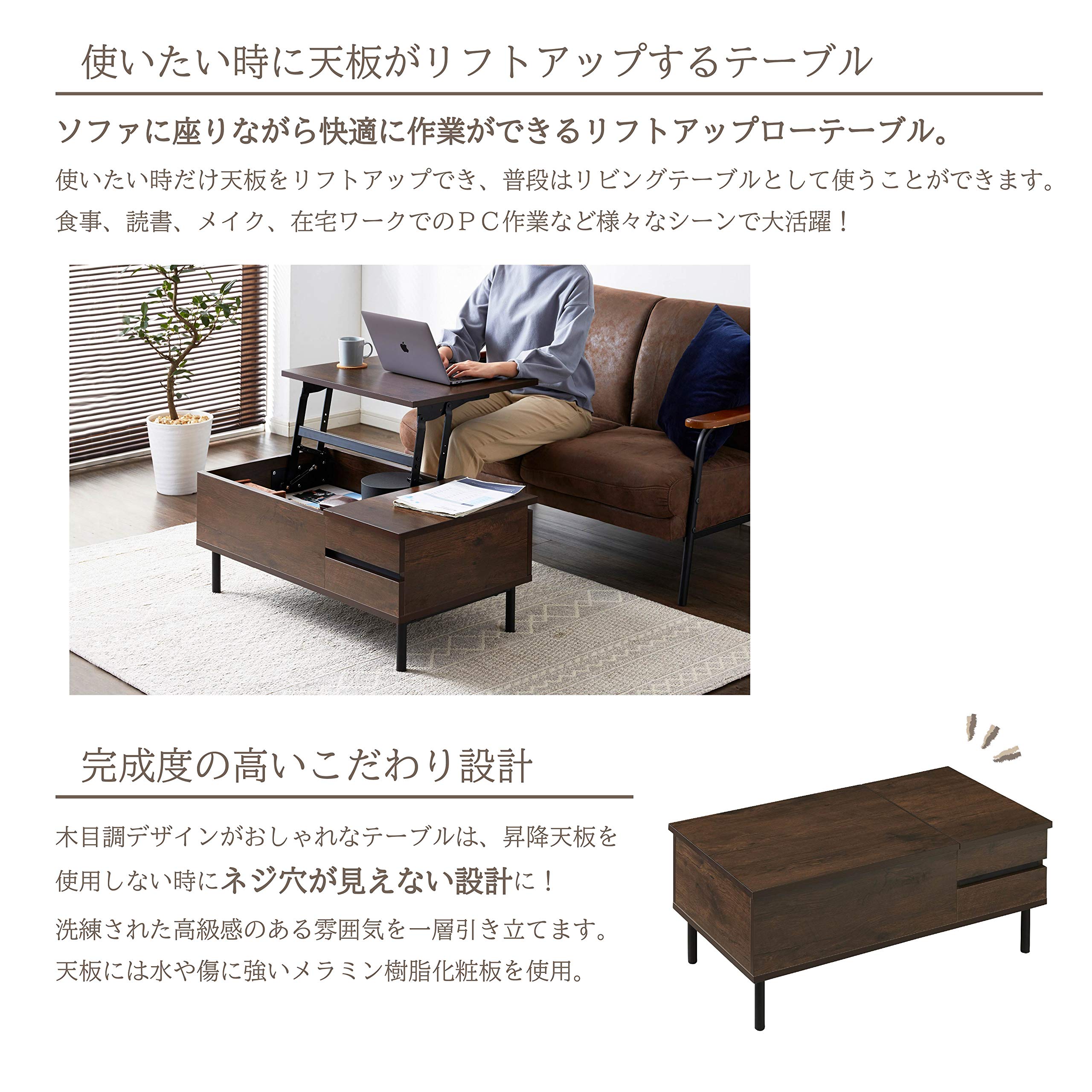 Amazon.co.jp: 武田コーポレーション 【ローテーブル・リフトアップ 