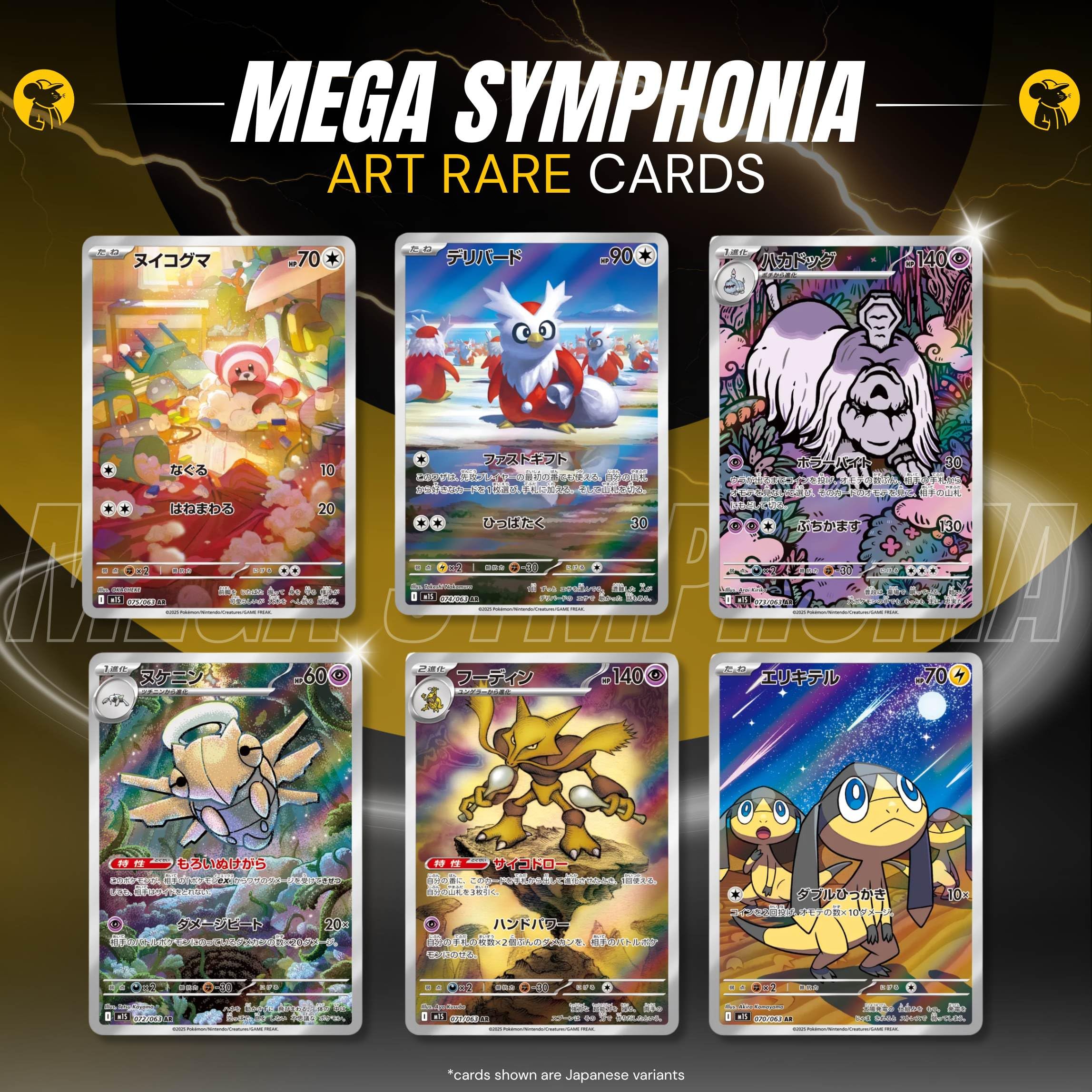 Mega Evolution Mega Symphonia Korean 5 Booster Packs | TCYM