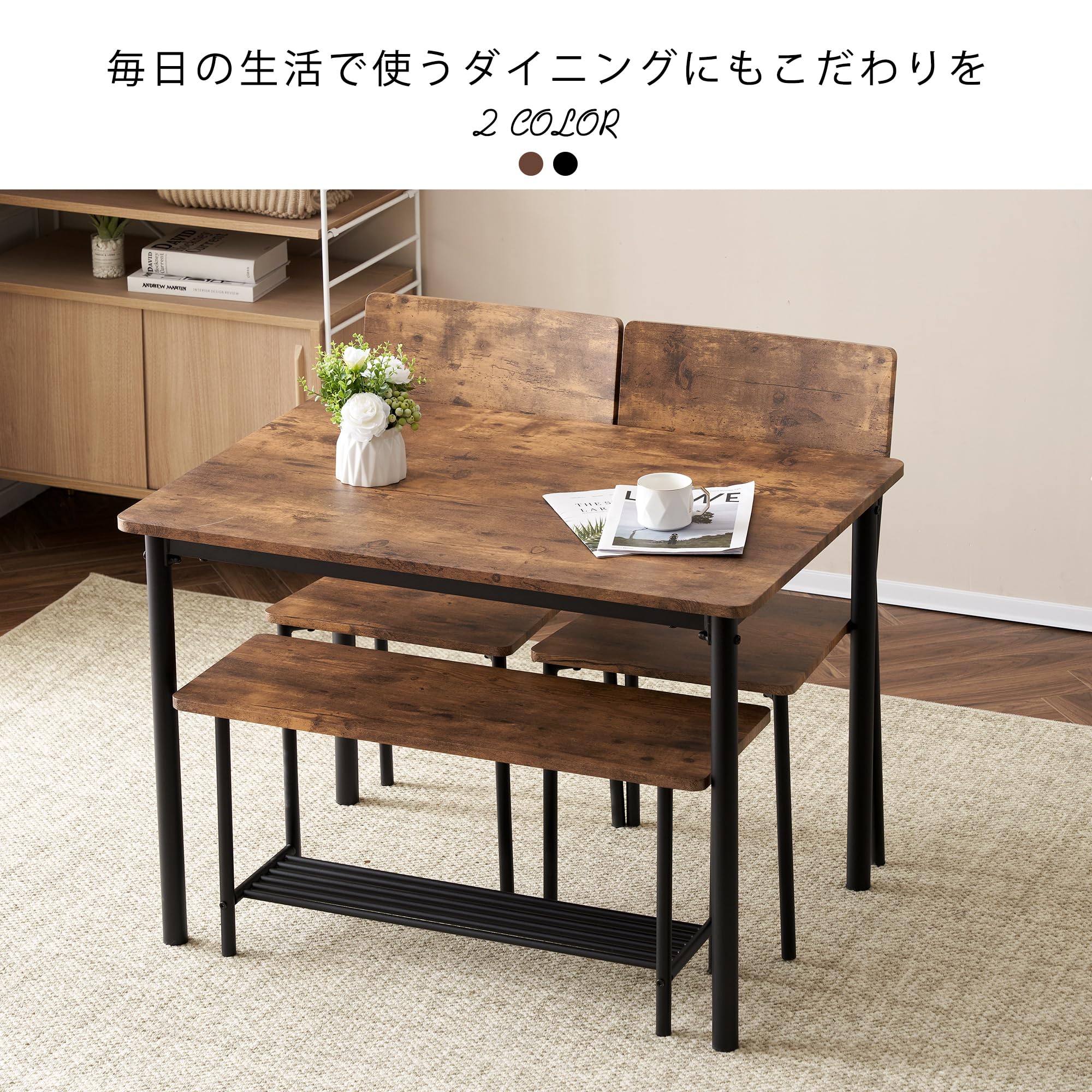 オーエスジェイ(OSJ) 「四角」ダイニング4点セット ダイニングテーブル 食卓 Amazon｜オーエスジェイ(OSJ) 「四角」ダイニング4点セット ダイニング