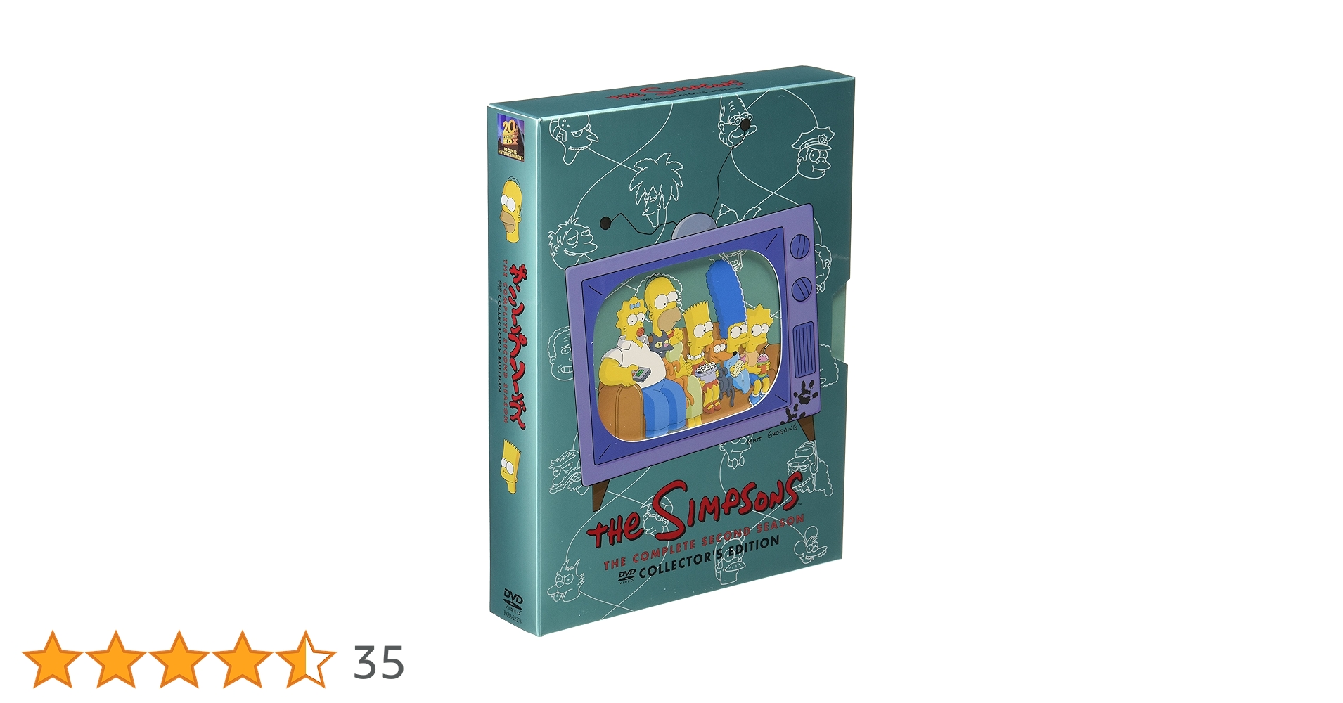 Amazon.co.jp: ザ・シンプソンズ シーズン 2 DVD コレクターズ