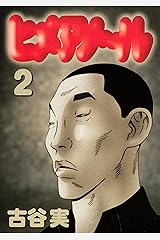 91iqL1ENqlL.SR160,240_BG243,