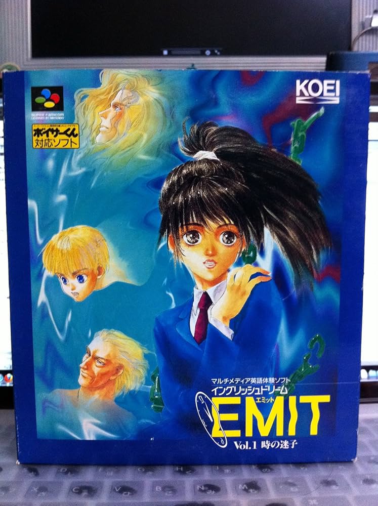 【PSソフト】EMIT第一巻 PSソフト】EMIT第一巻 Amazon | EMIT Vol.1 | ゲームソフト