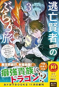 ƨ˴¸¼Ô¡Ê¸õÊä¡Ë¤Î¤Ö¤é¤êι