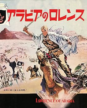 アラビアのロレンス(Mastered in 4K) [Blu-ray] Lawrence of Arabia Blu-ray (Mastered in 4K / アラビアの