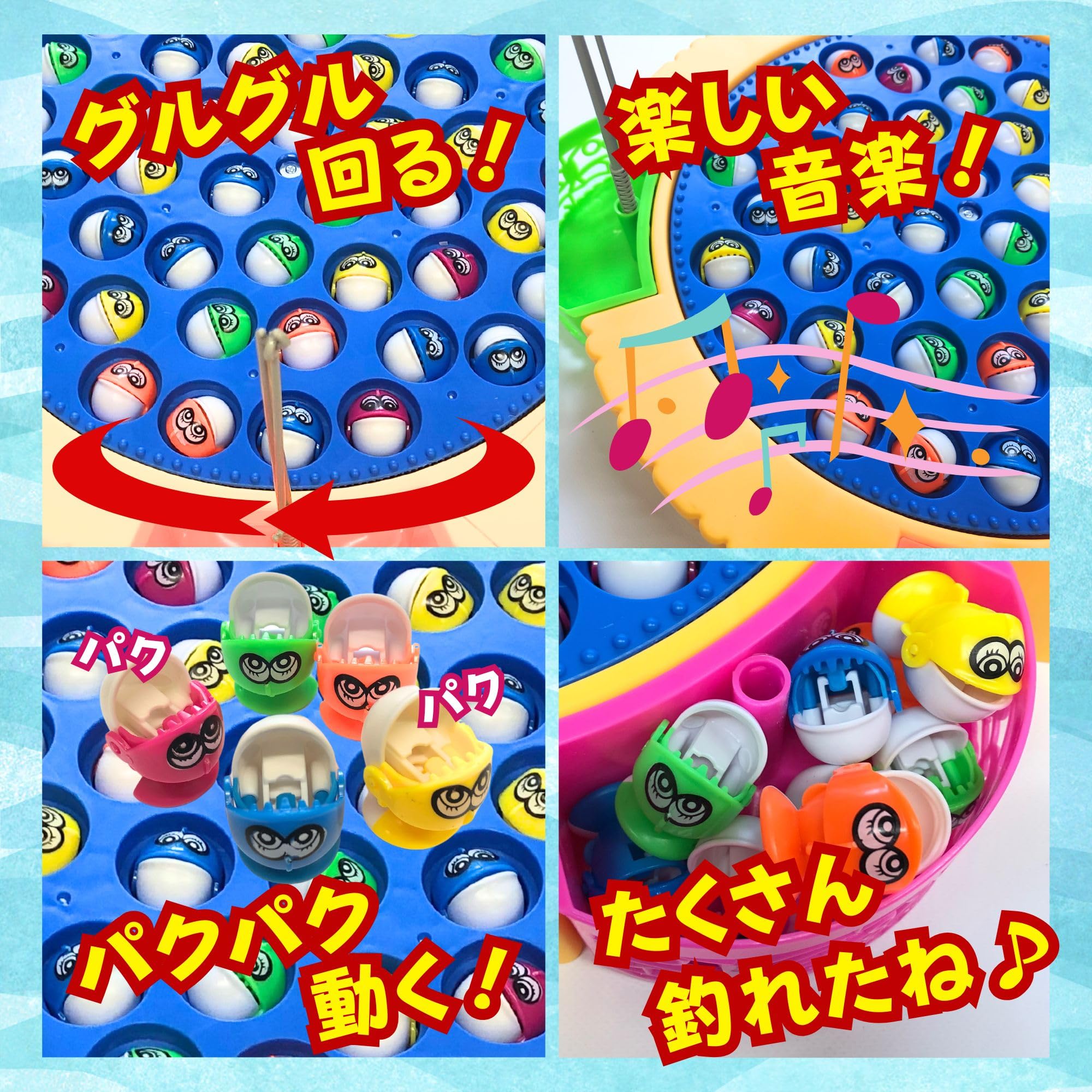 Amazon | [K-Bright] 魚釣り おもちゃ 釣りゲーム 知育 玩具 〔楽しい