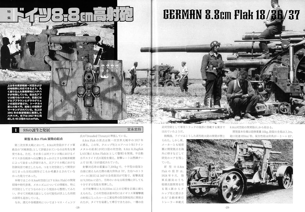 8月20日　専用　本 希少/良品/即決送料無料 スズキSUZUKIカプチーノCAPPUCCINO1991