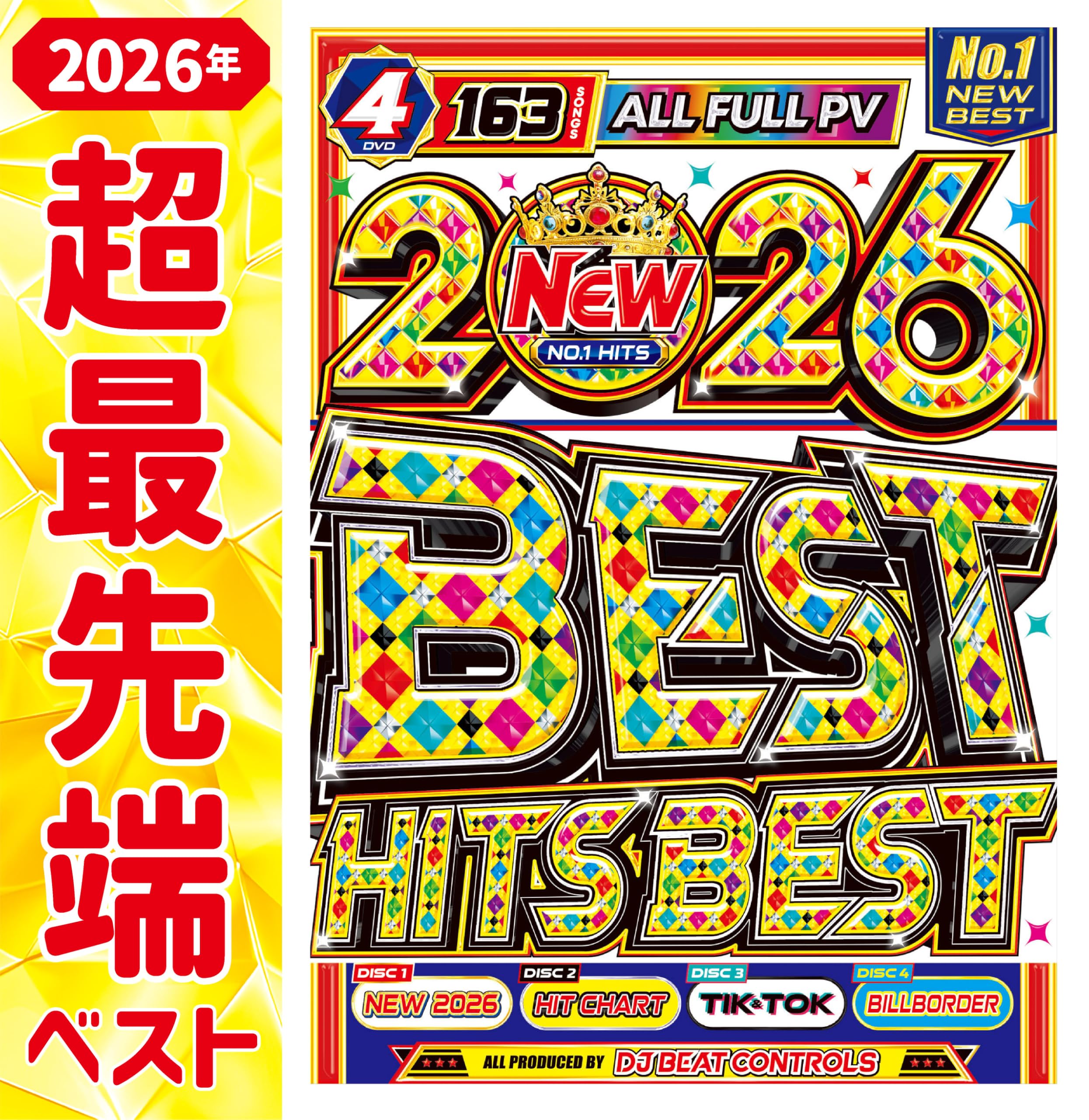 Amazon.co.jp: 【2026年爆速ベスト盤!!】2025年も洋楽DVDランキング第1