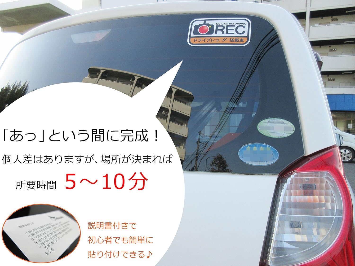 Amazon Co Jp 3d全面保護フィルム 液晶強化ガラス 2枚 日本旭硝子製 全面フルカバー 高透過率99 硬度9h 超薄型 指紋気泡防止 飛散防止処理 レンズ保護ガラスフィルム Xs56a56 26 車 バイク