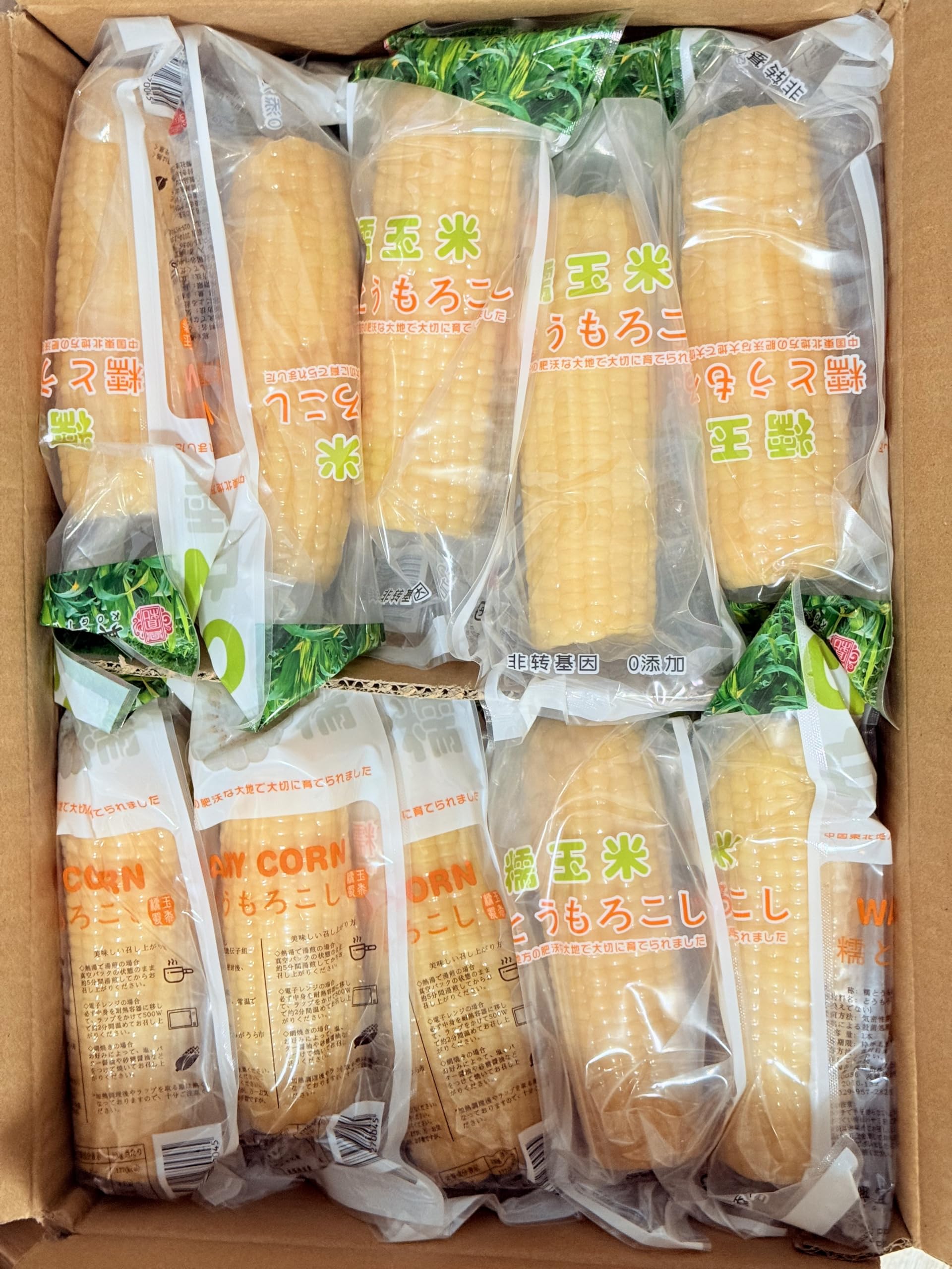 Amazon.co.jp: 興宜和KOGIWA 糯玉米 【30本セット】 中国産 もち