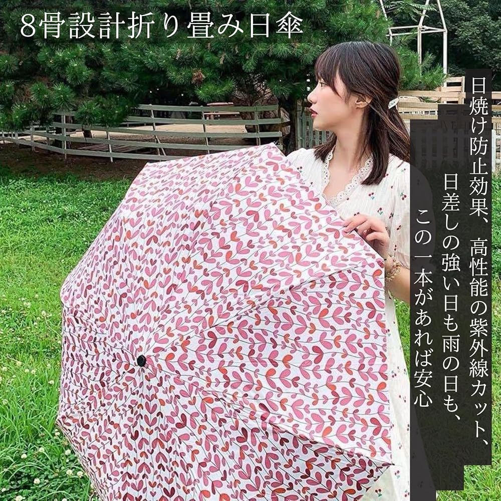 Amazon | 【W&C】折り畳み傘 日傘 レディース 花柄 木製ハンドル