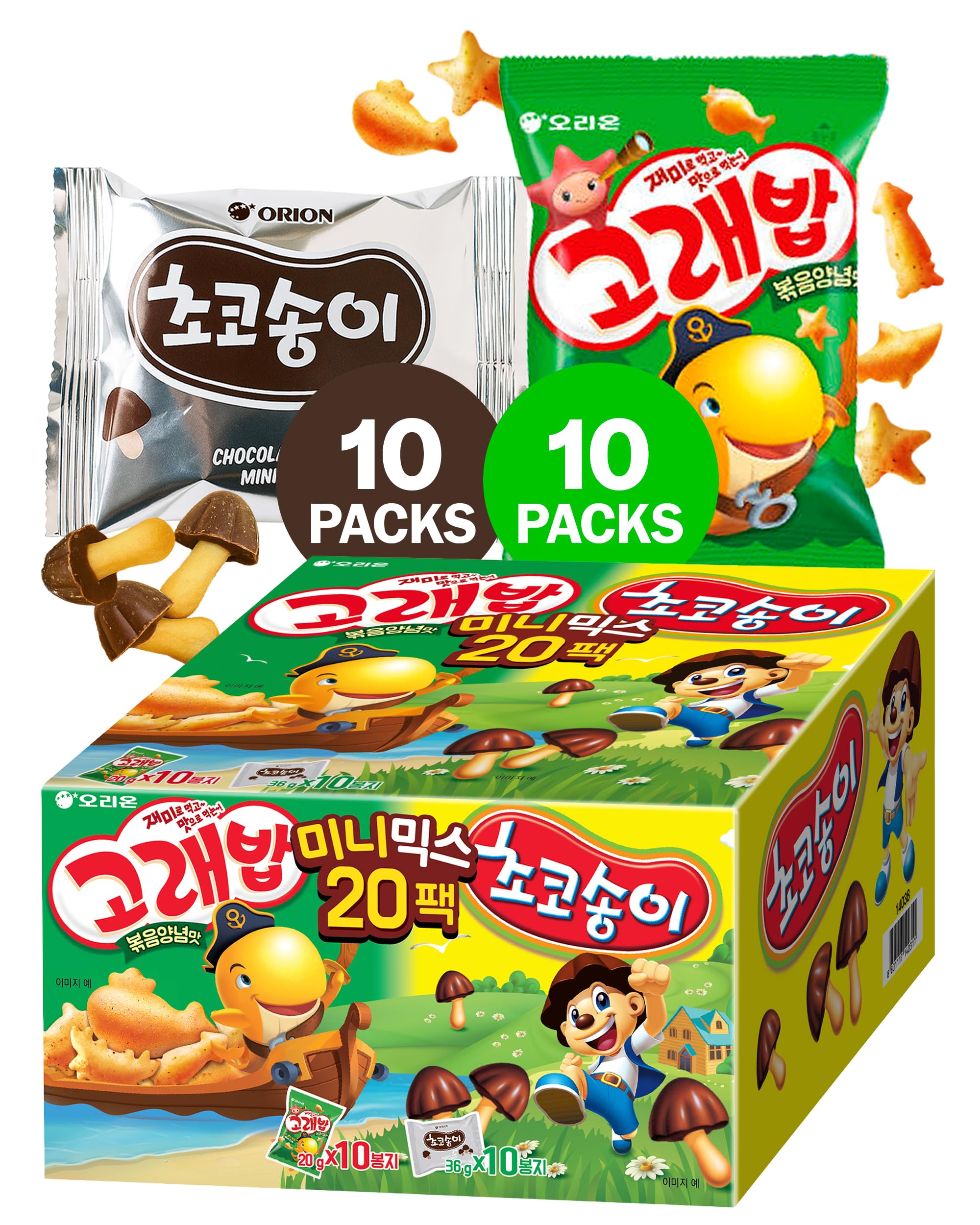 ORION Ultimate K-Snack Combo Box - Choco Boy & Goraebap Bundle 초코송이 & 고래밥 - Sweet & Savory Korean Snack Variety Pack - Chocolate Mushroom Biscuit 10 Pack + Goraebap 10 Pack