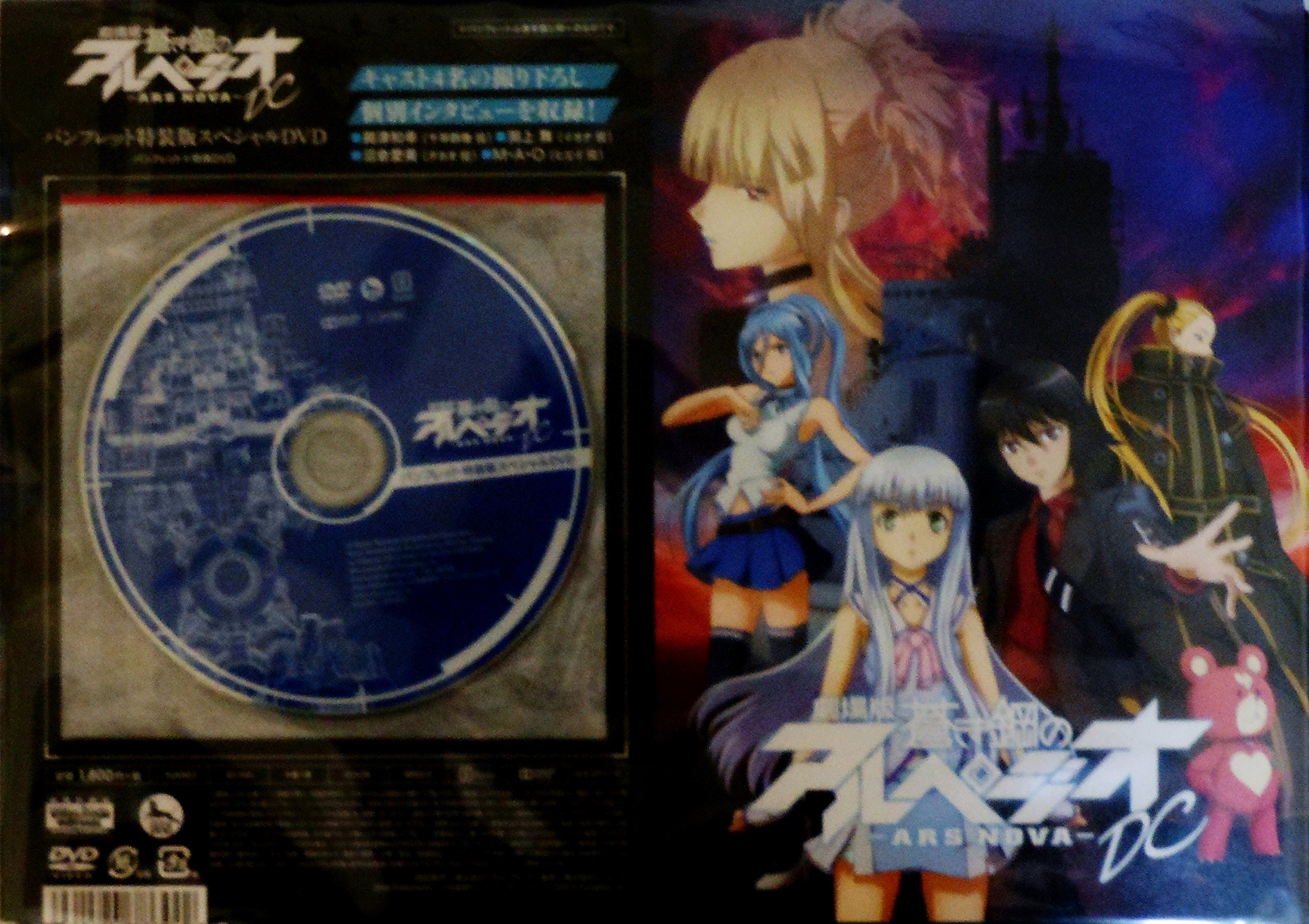 Amazon.co.jp: 劇場版 蒼き鋼のアルペジオ ―アルス・ノヴァ