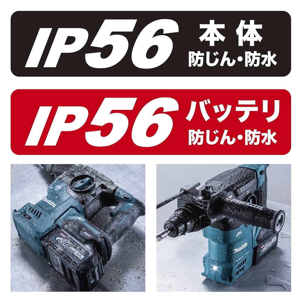 Amazon | マキタ(Makita) 30ミリ充電式ハンマドリル