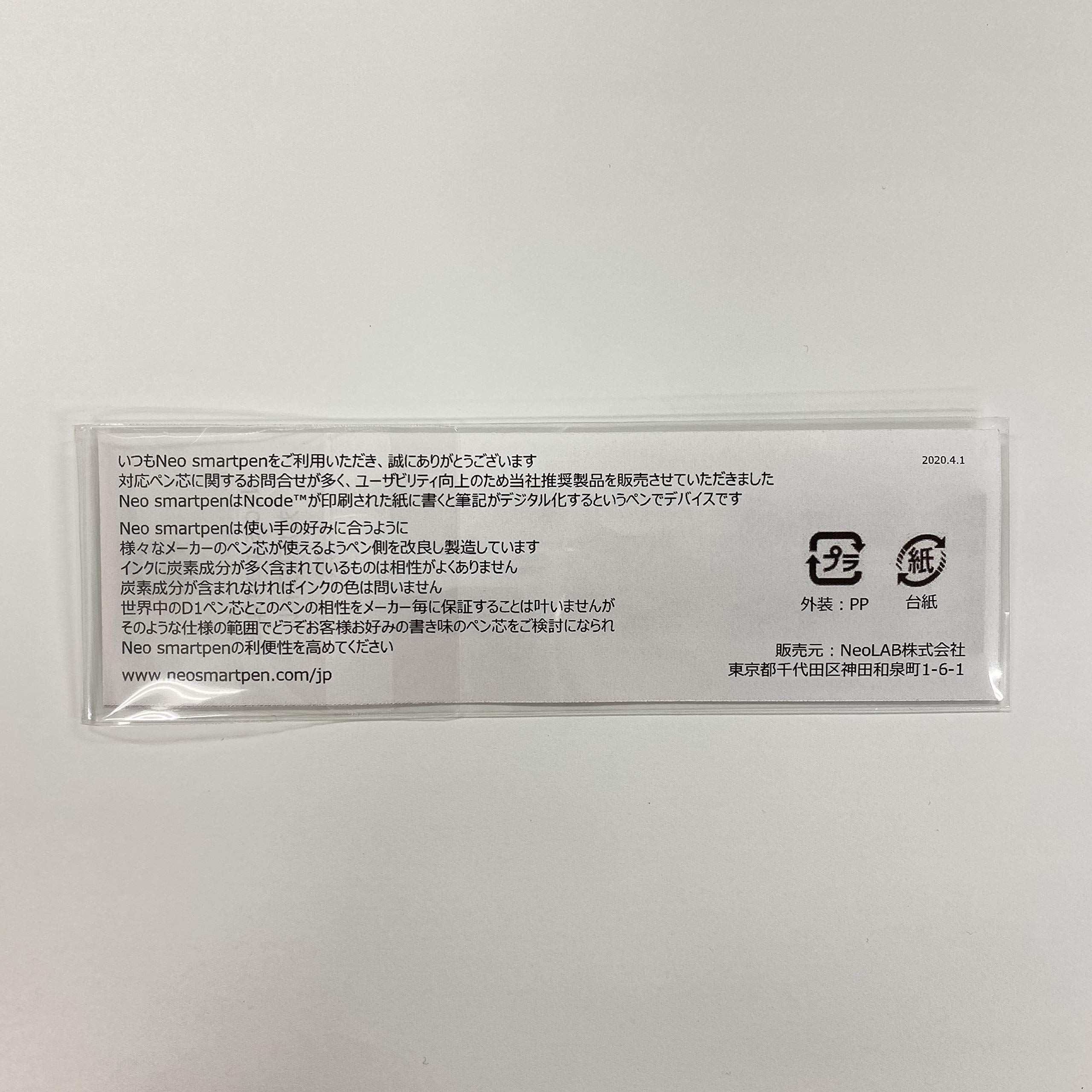 Amazon | Neo smartpen〈書いてデジタル〉ネオスマートペン対応 替芯 