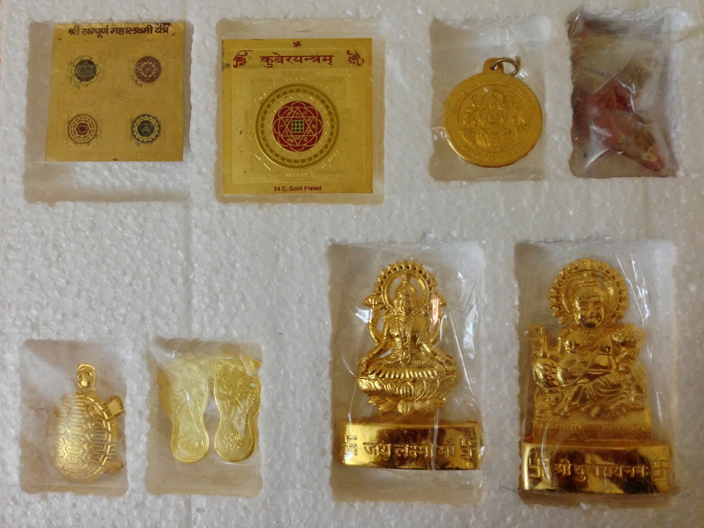 GCMR Shri Dhan Laxmi Kuber Dhan Varsha Yantra