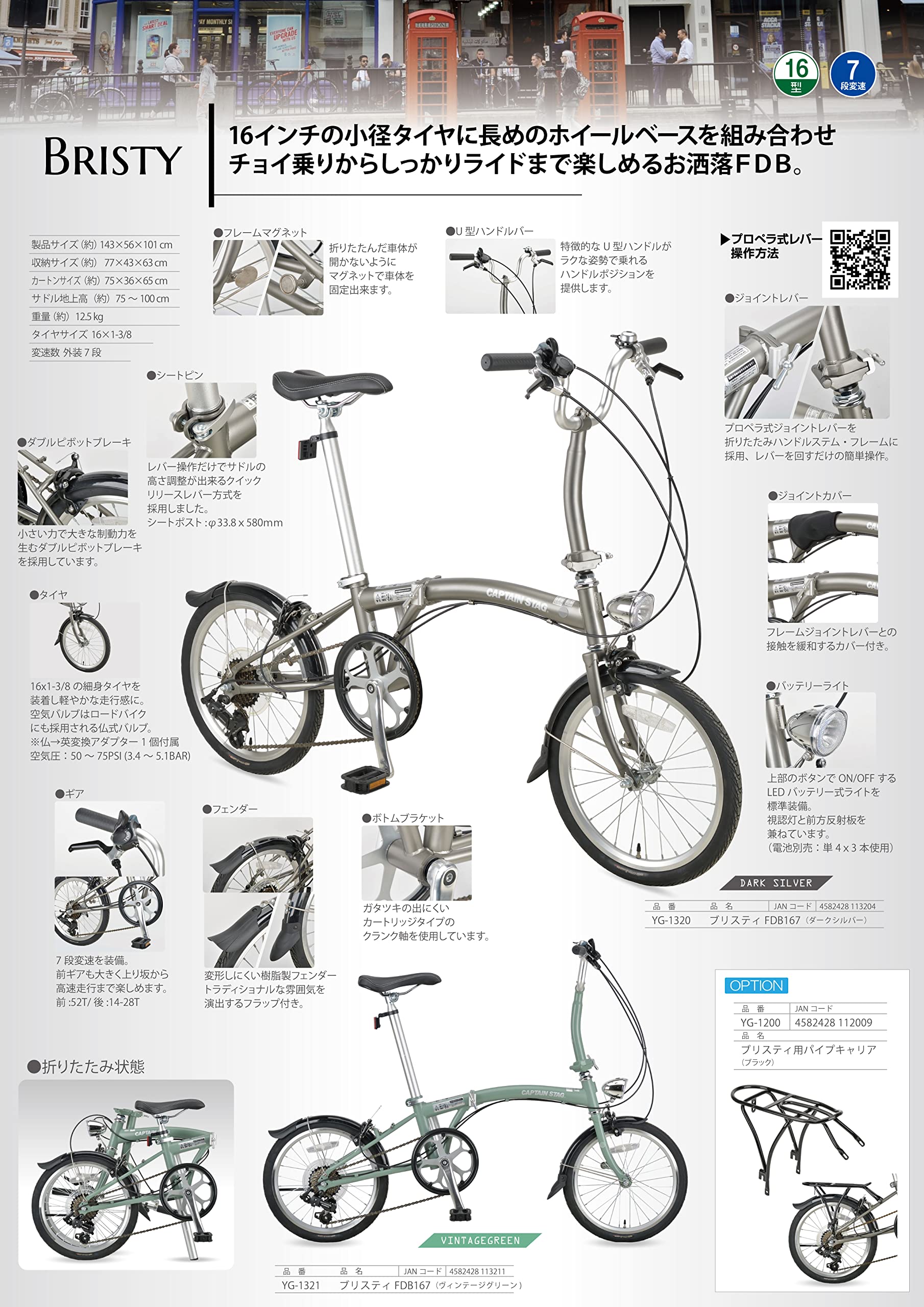 Amazon | キャプテンスタッグ(CAPTAIN STAG) リアキャリア 自転車荷台