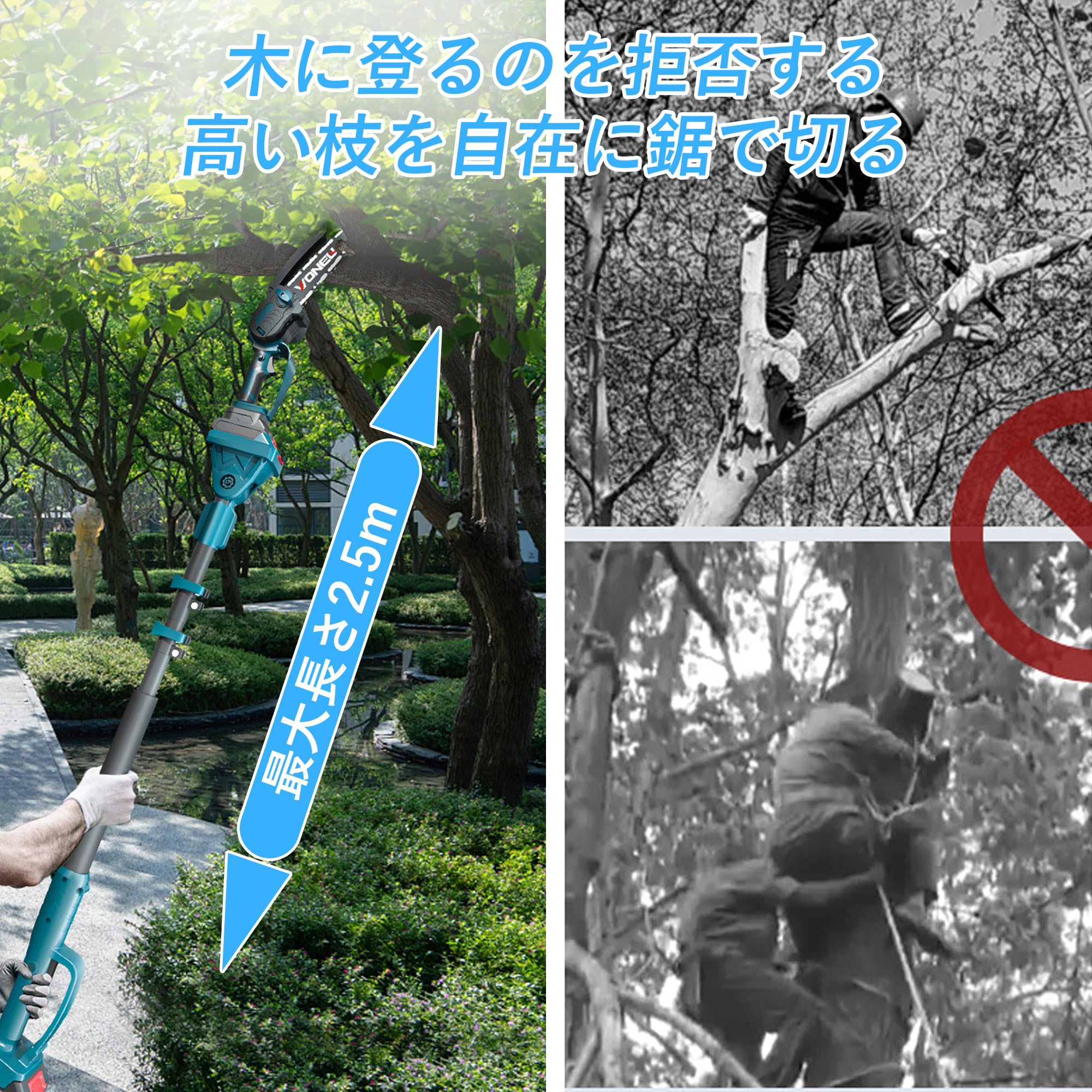 高枝切り電動チェーンソー 高枝切りバサミ 3 in 1 の組み合わせ Amazon | 高枝切り電動チェーンソー 高枝切りバサミ 中古品 3 in 1 の