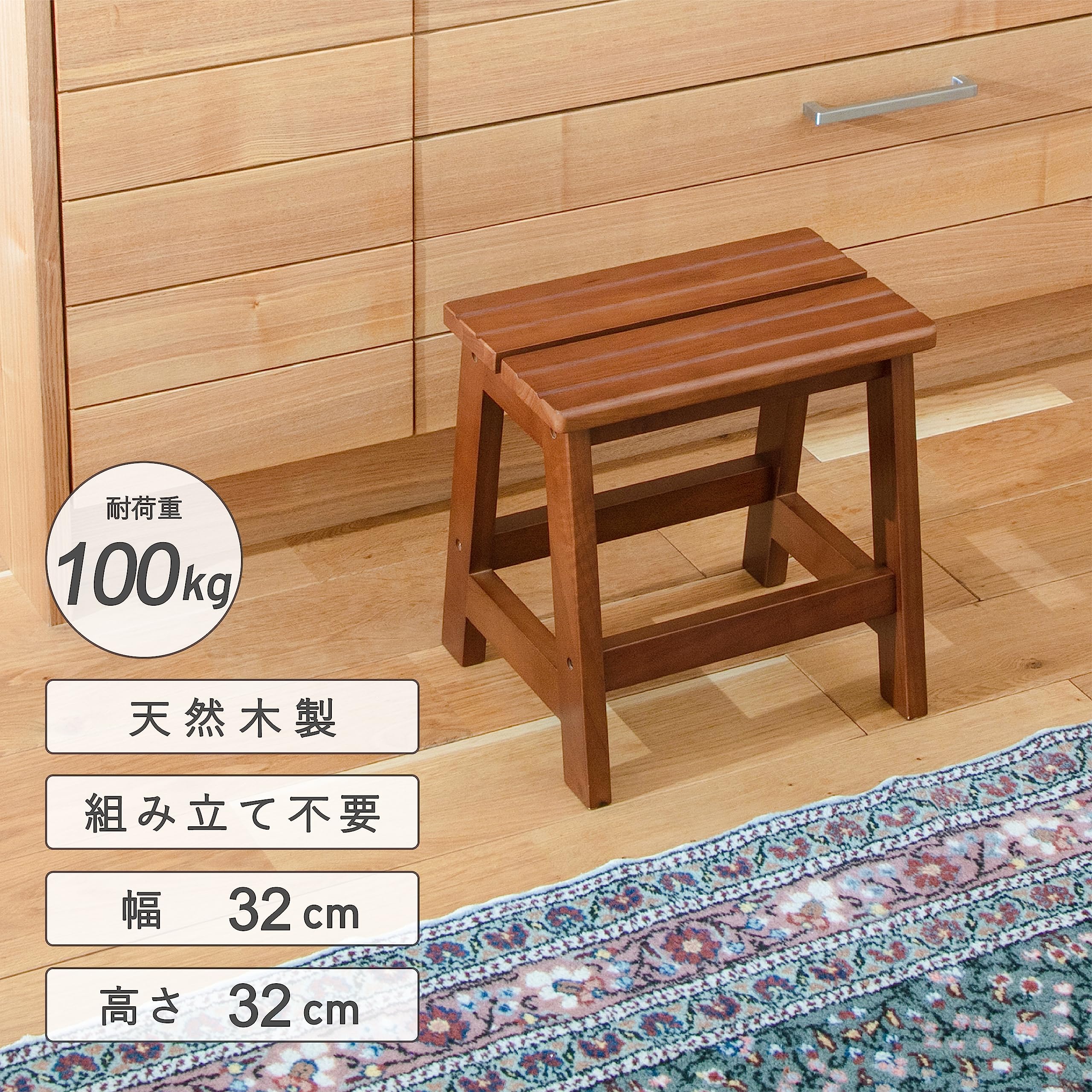 Amazon｜【ステップ台・木製・踏み台】 武田コーポレーション(Takeda