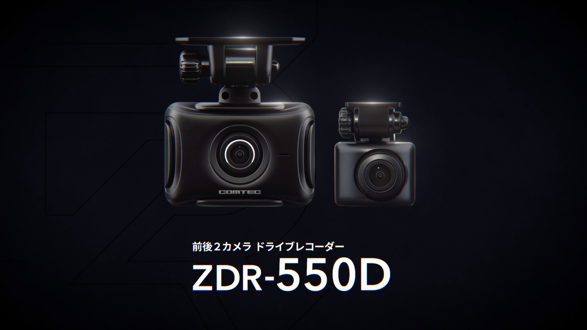 Amazon | コムテック（COMTEC） ドライブレコーダー ZDR-550D 前後2