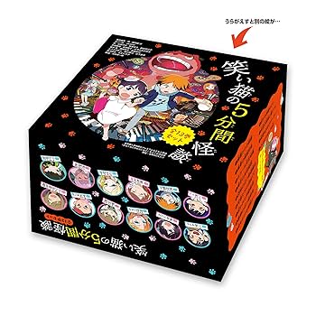 笑い猫の5分間怪談(全13巻セット) 全巻購入者特典のプレミアムもふもふ怪談「… 笑い猫の5分間怪談 全13巻セット 全巻購入者特典のプレミアム