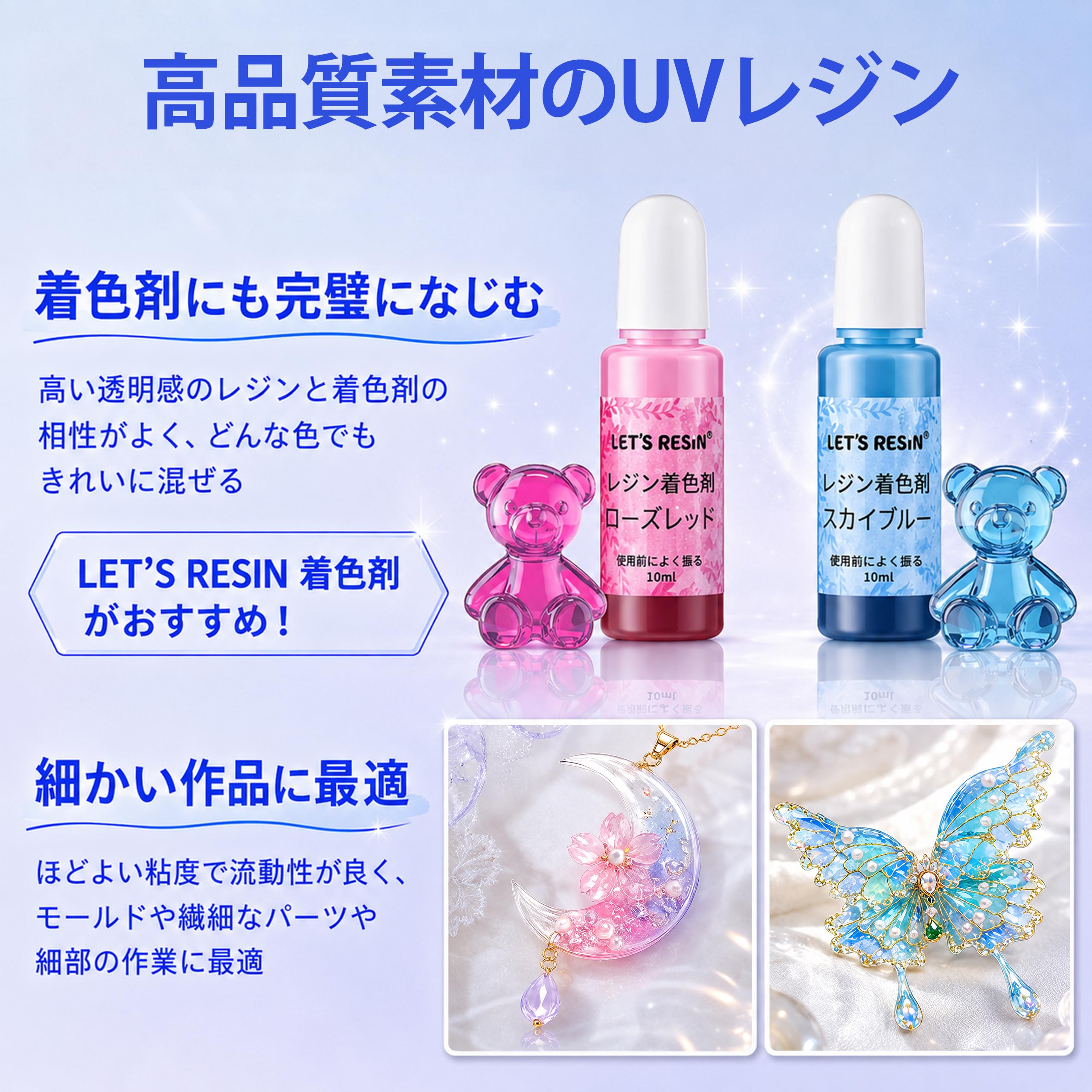 Amazon | LET'S RESIN UVレジン液 500g レジン液 UV/LED対応 大容量