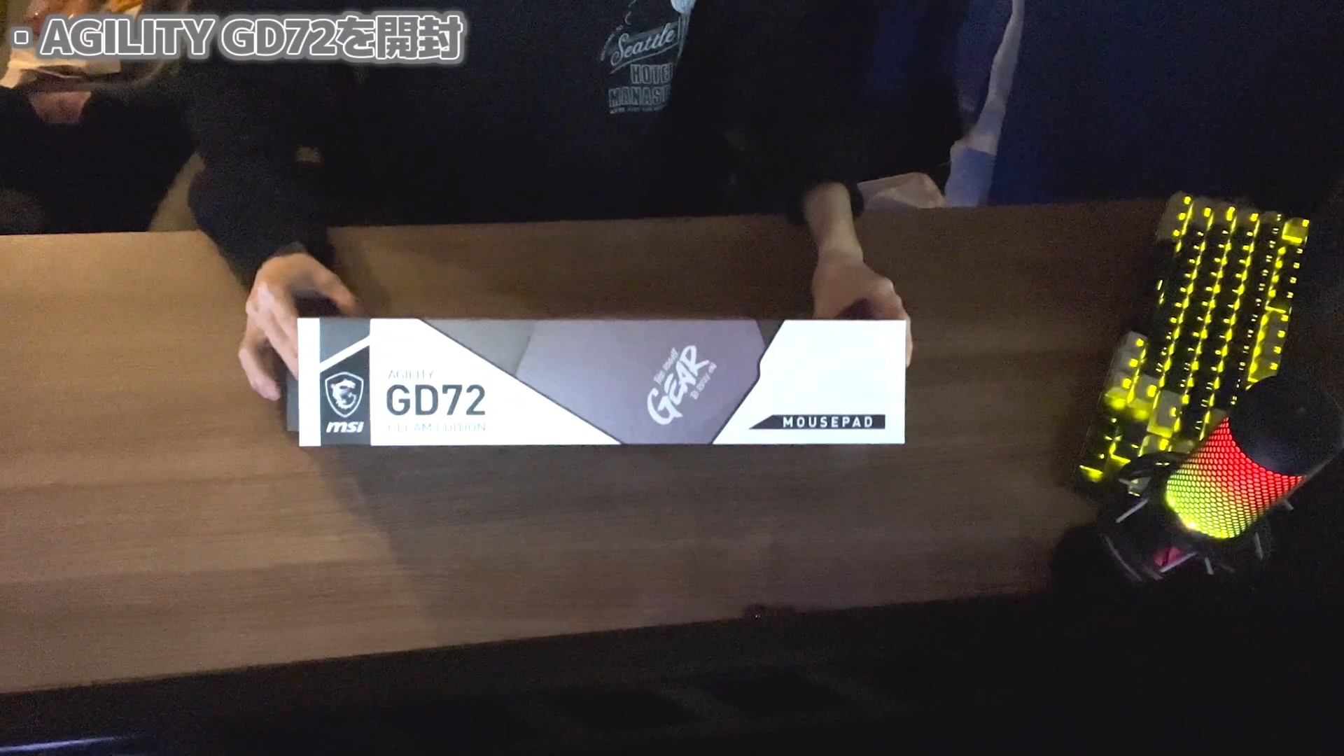 MSI Agility GD72 GLEAM EDITION ゲーミングマウスパッド