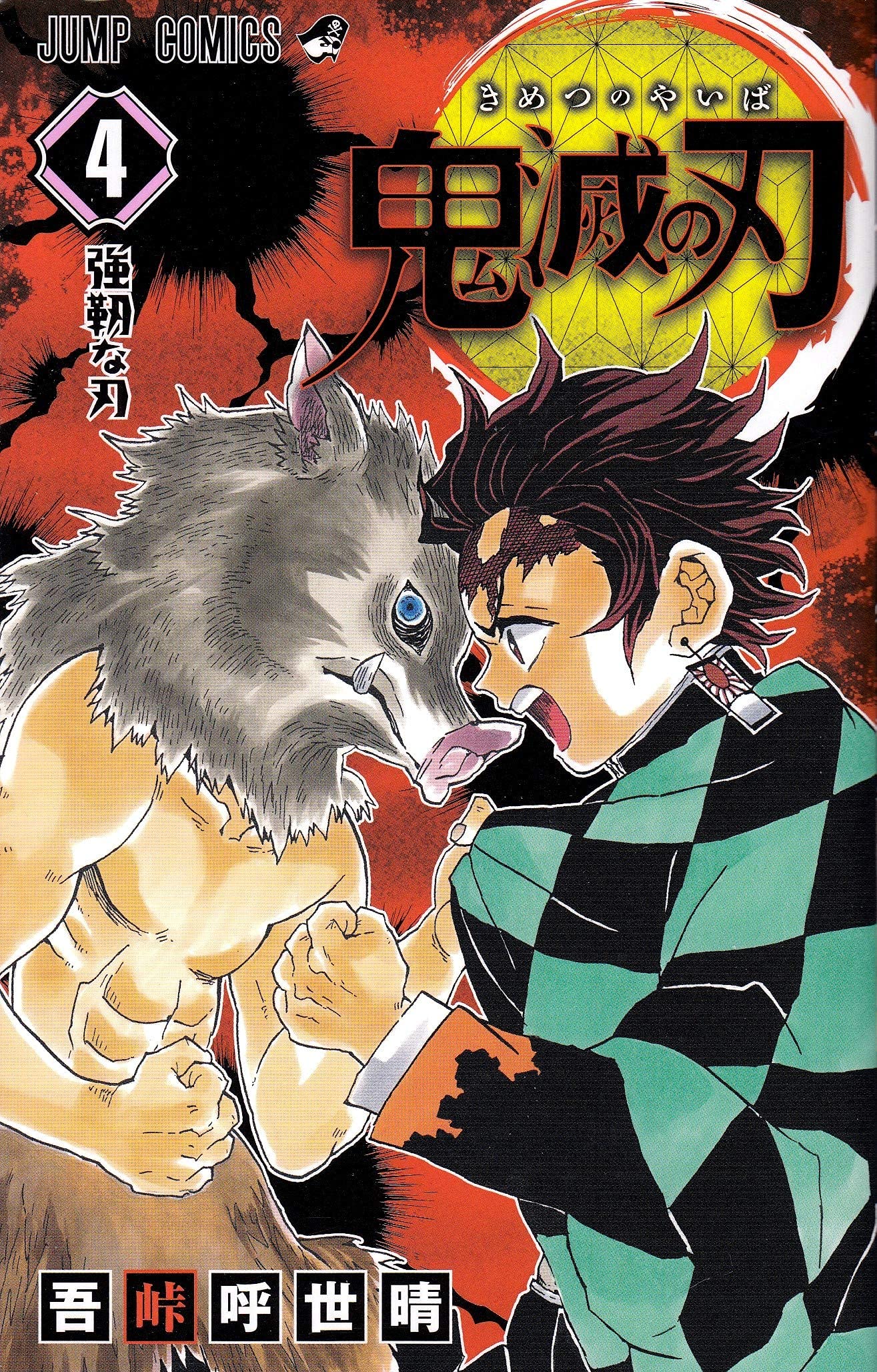 Thumbnail 5