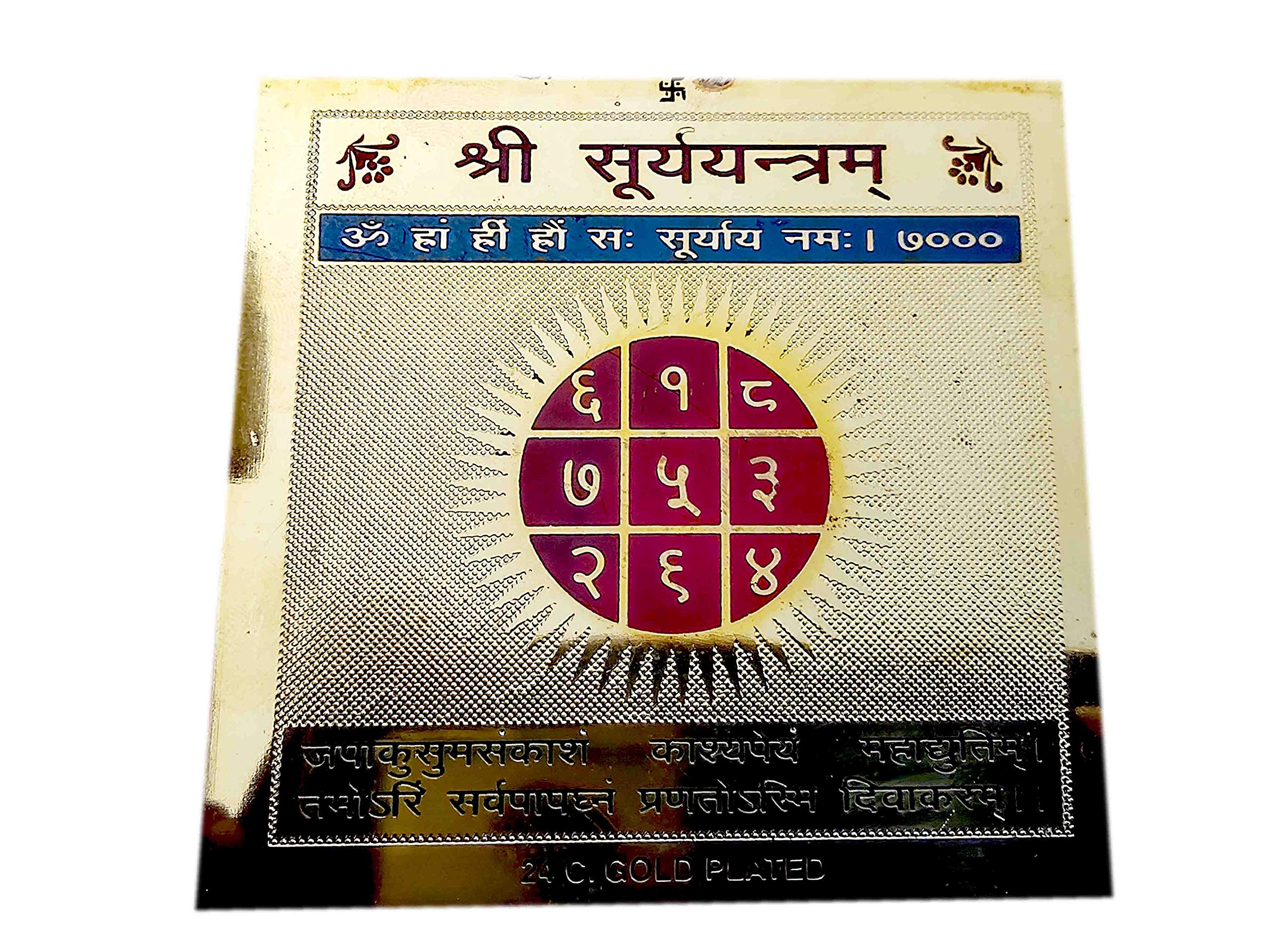 DEV POOJA STORE Gold Metal Plated Surya Yantra for Pooja | Surya Yantra Energised | Surya Yantra for Wealth and Prosperity