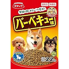 バーベキュー味(BBQ味) 2.2kg