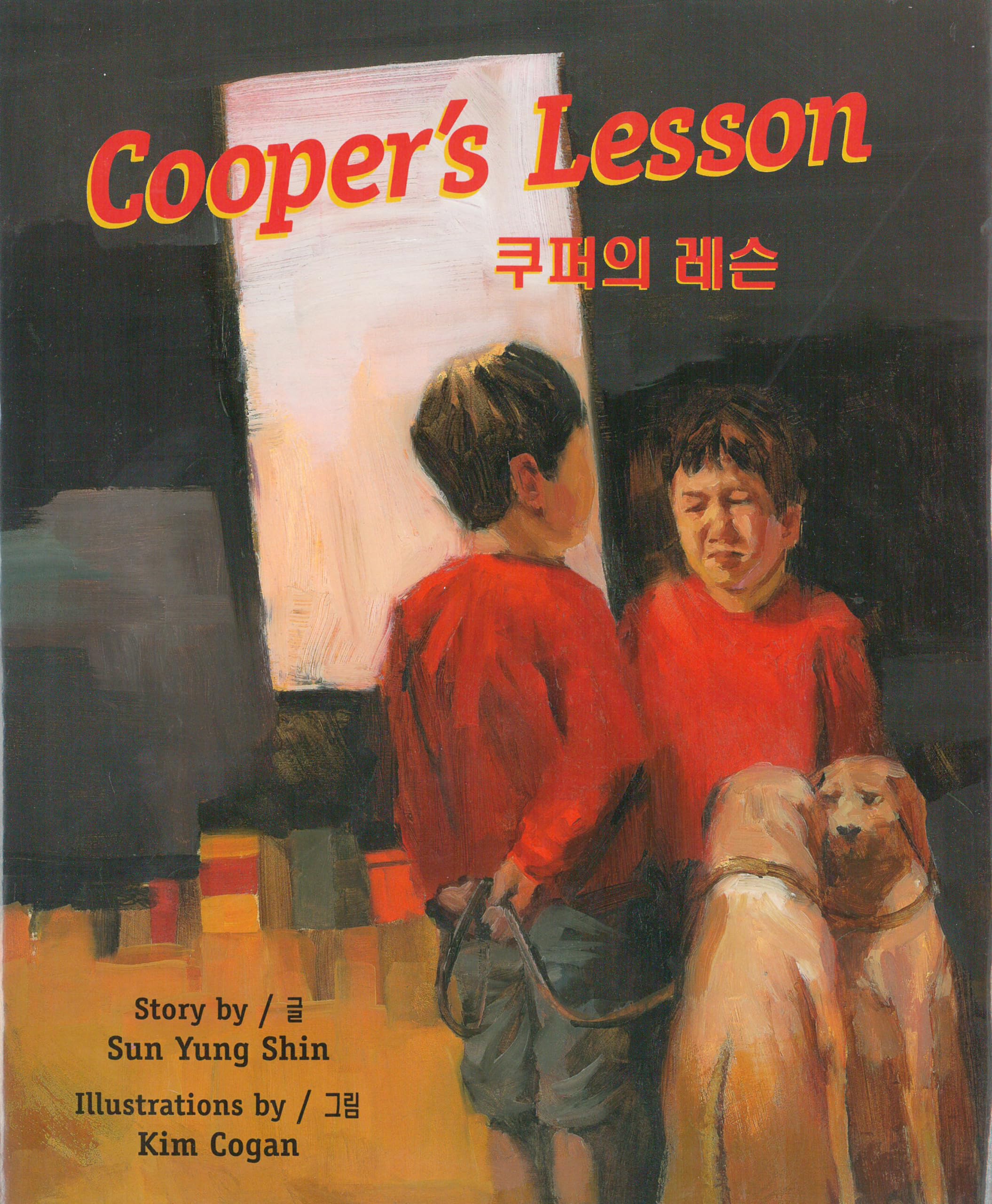 Cooper's Lesson (English and Korean Edition)