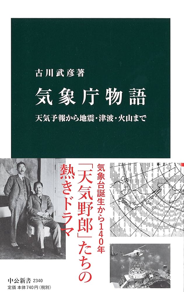 元気がでるからだの本 1999秋号 元気がでるからだの本 1999秋号 - メルカリ