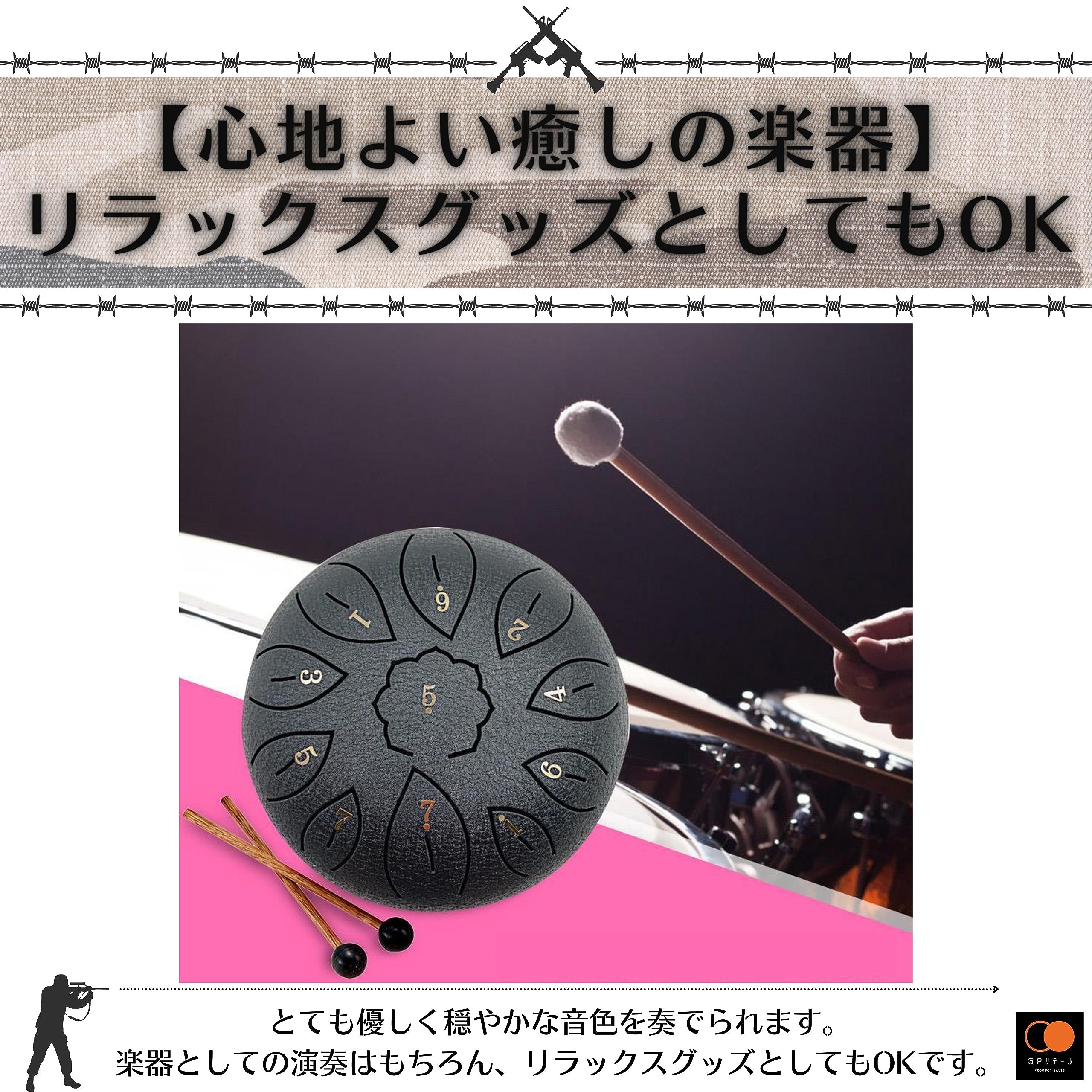 Amazon | GPリテール スリットドラム スチールドラム タングドラム