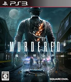 マーダード 魂の呼ぶ声 - PS3