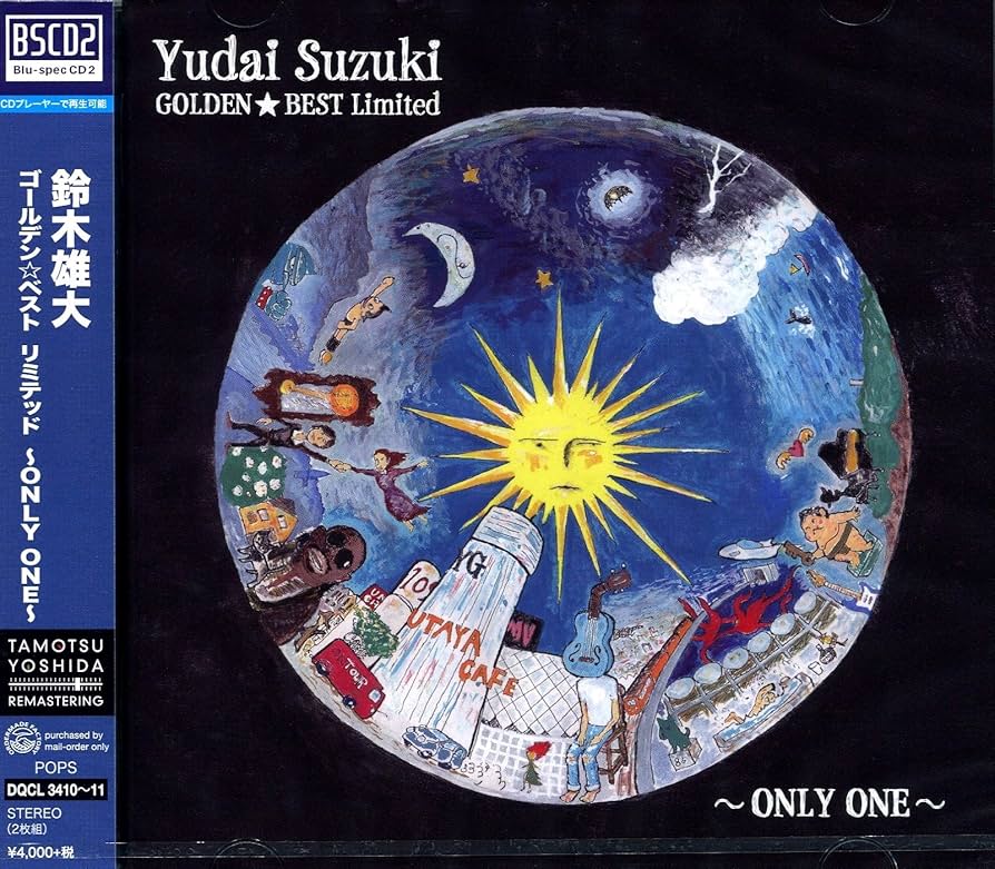 大木special 受注生産】セイコー × スズキ ジムニー コラボレーション