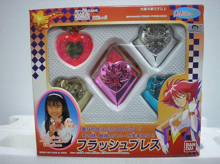 BANDAI - 動作確認済みキューティーハニーF☆空中元素固定装置☆ハニーフラッシュペンダント緑 キューティーハニーF 空中元素固定装置ハニーフラッシュ