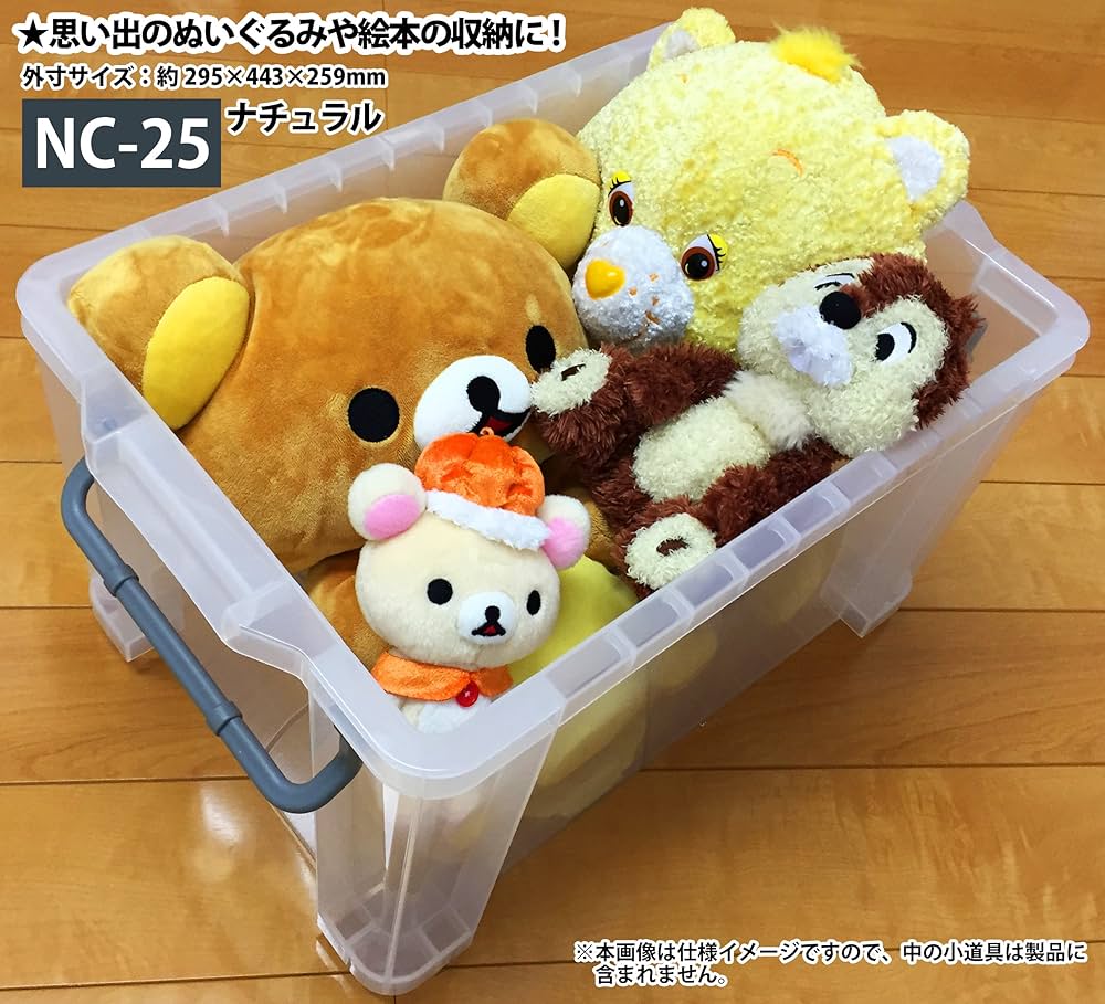 JEJアステージ 収納ボックス 日本製 NCボックス おもちゃ箱 #7 積み重ね Amazon.co.jp: JEJアステージ 収納ボックス 日本製 NCボックス