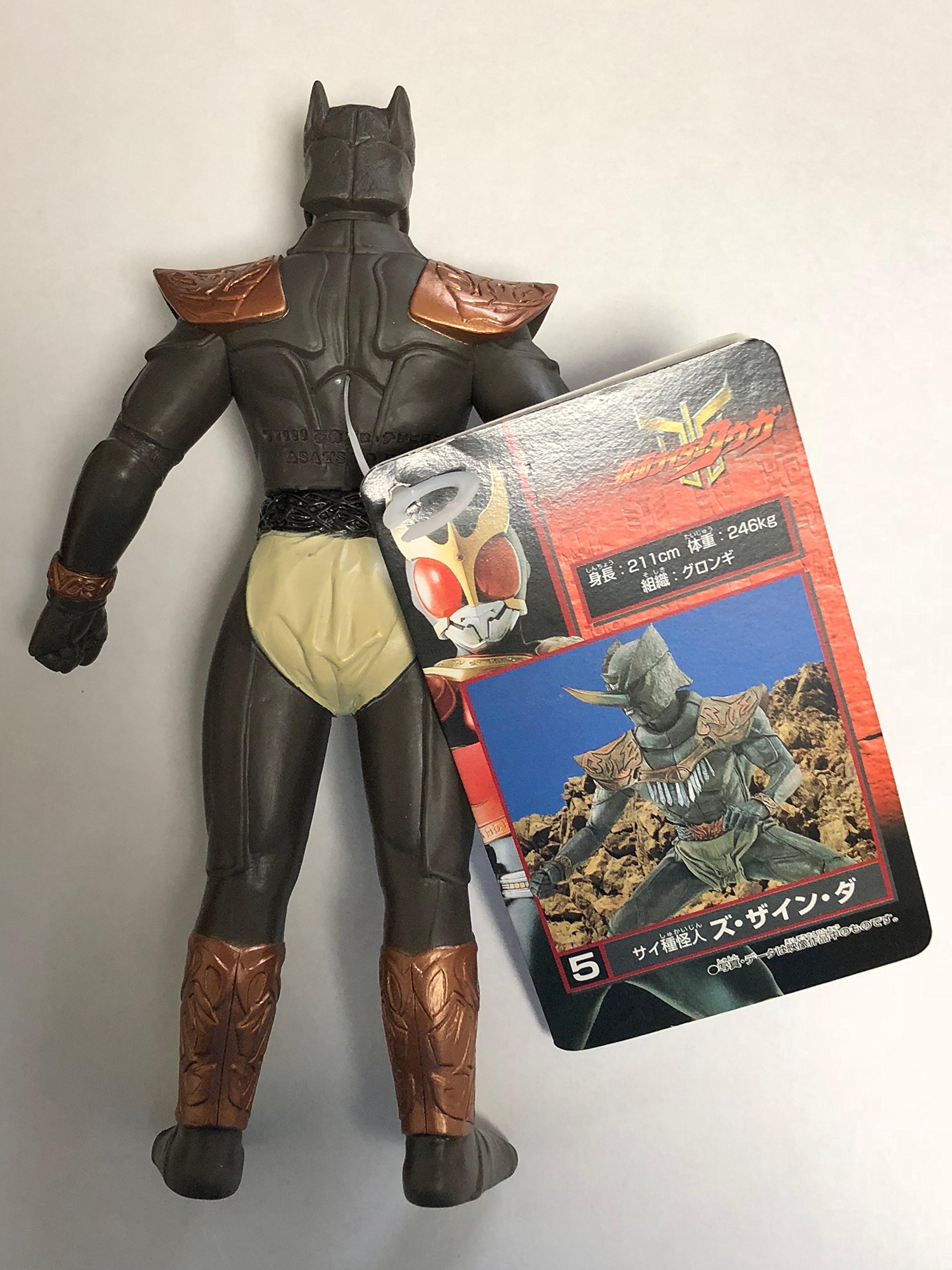 【中古】仮面ライダー　怪人シリーズ　５　サイ種怪人　ズ・ザイン・ダ Amazon.co.jp: 仮面ライダー 怪人シリーズ 5 サイ種怪人 ズ・ザイン