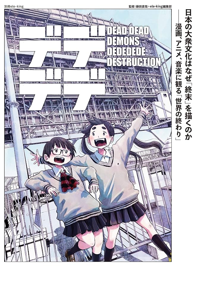 将来カノックスターを超える漫画家の模写ノート 2024年3月27日発売「Spirit of Wonder Blu-ray BOX」原作・鶴田
